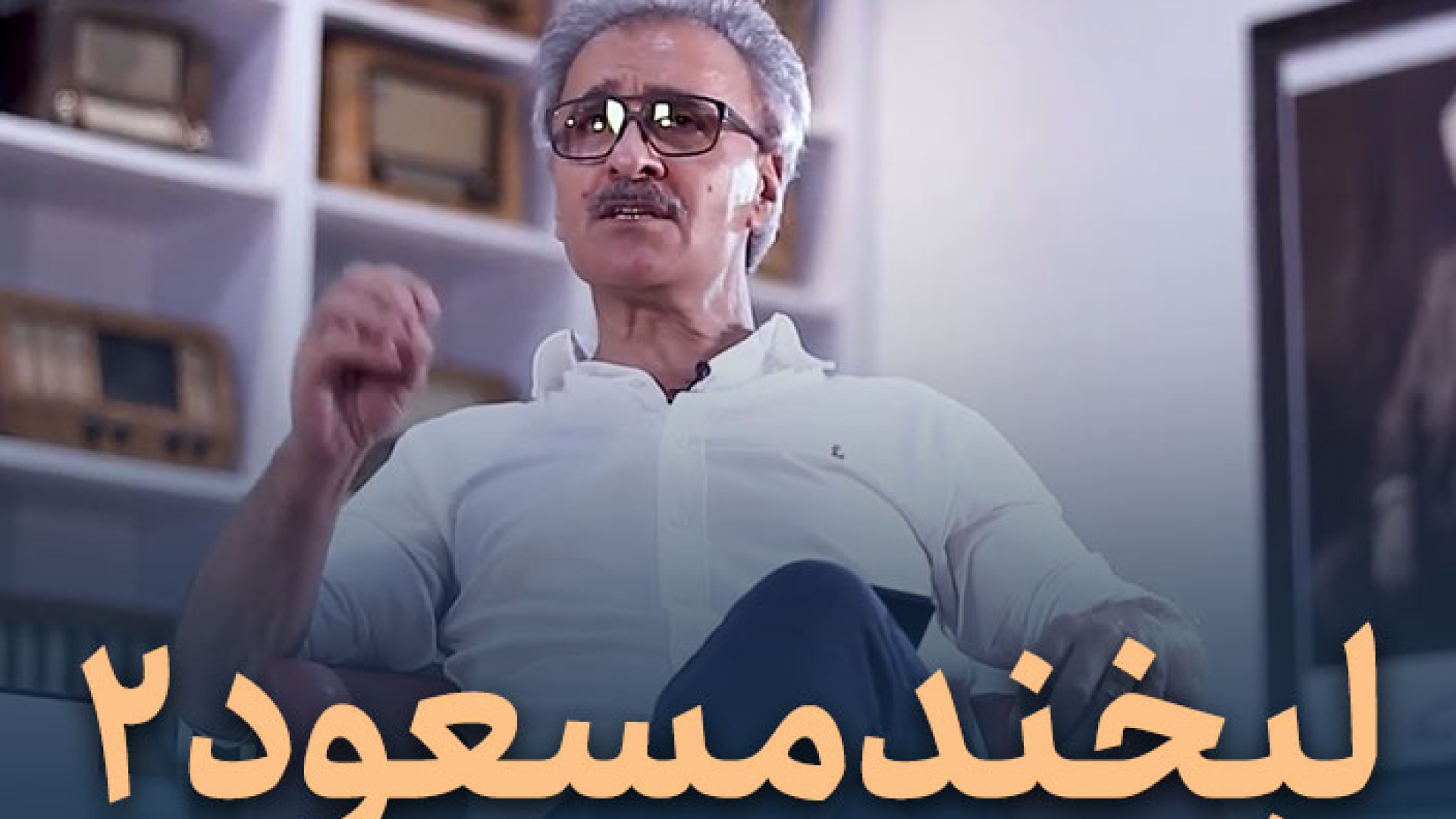 نمونه محصول متغییر - Image 3